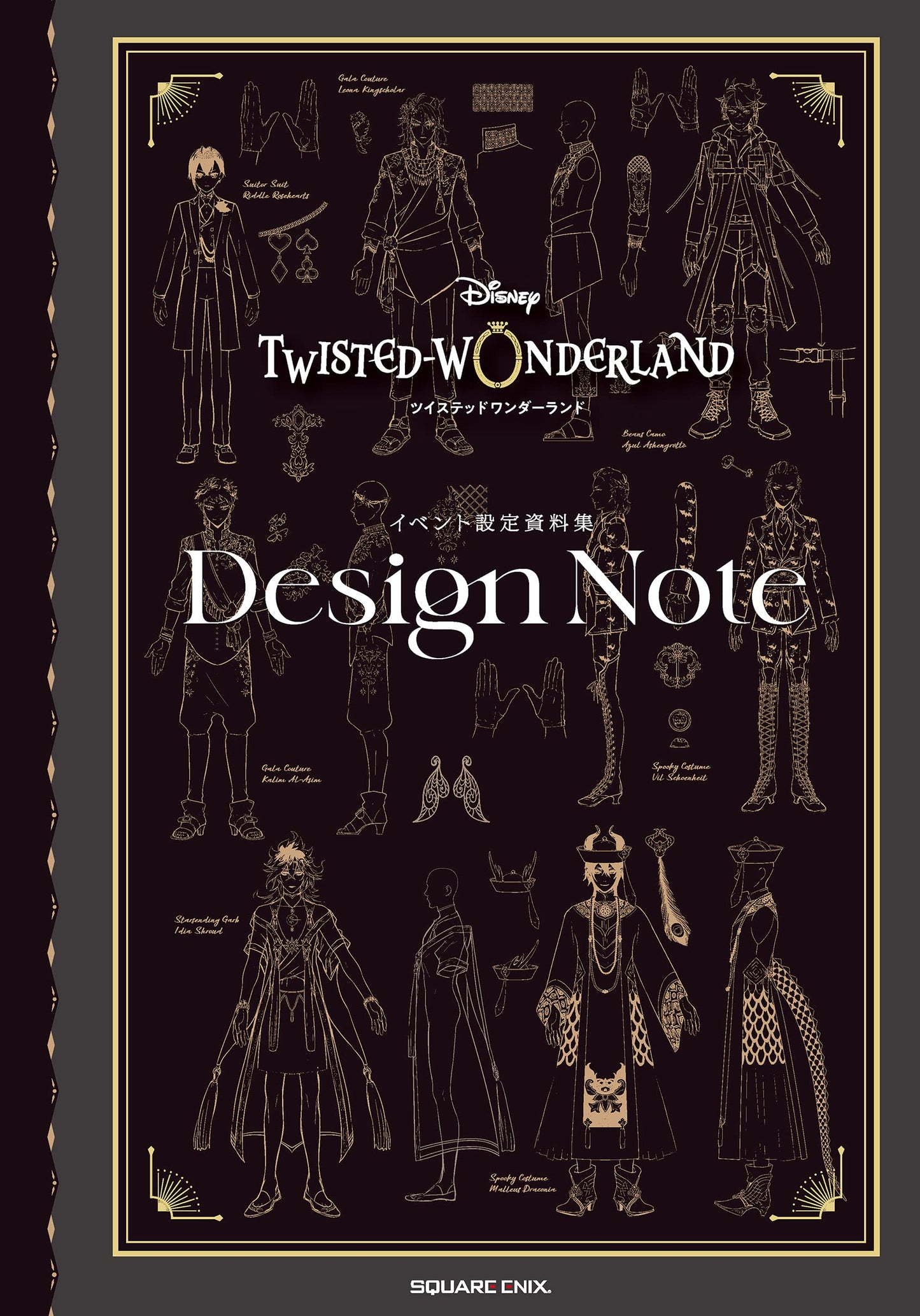 Disney Twisted Wonderland - Design Note