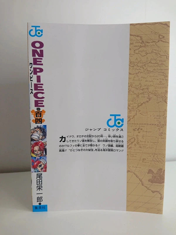 One Piece - Cover Collector Tome 104