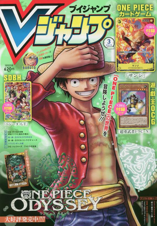 V Jump - One Piece - March 2023