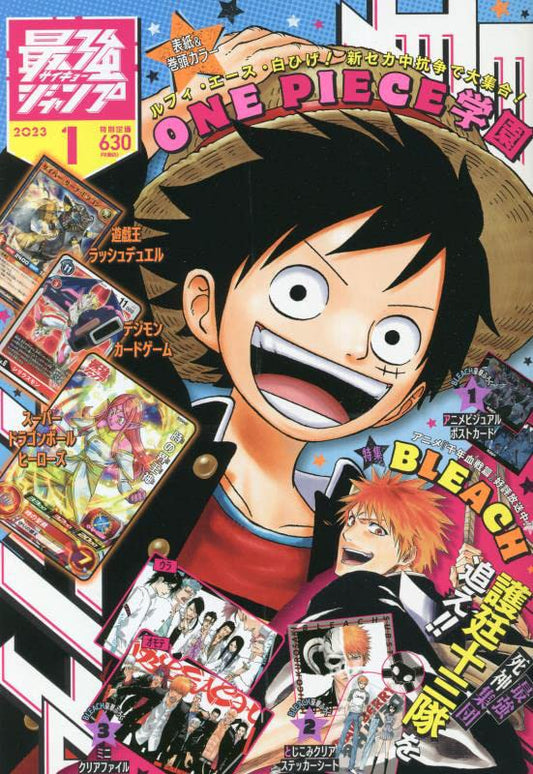 Saikyo Jump - One Piece - January 2023