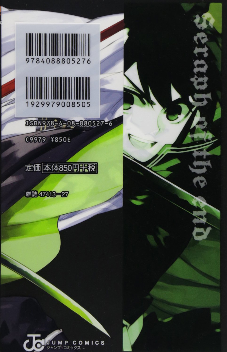 Seraph of the End  - Fanbook 8.5