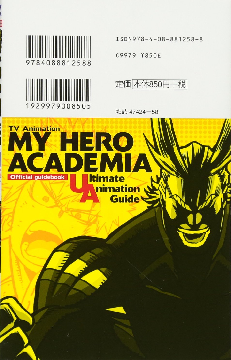 My Hero Academia Official Guide Book Ultimate Animation Guide