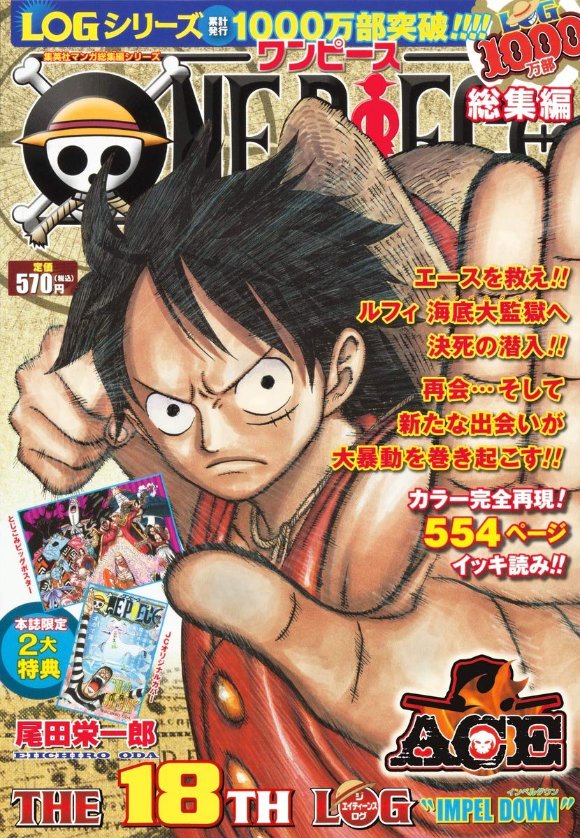 One Piece - 18 LOG : Évasion périlleuse de Luffy vers la prison sous-marine  ! Révélations et nouvelles rencontres bouleversantes ! Lecture intégrale  des 554 pages en couleur ! [2 bonus exclusifs : poster géant + couverture  originale] – YJapanStore