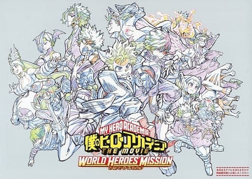 My Hero Academia  - THE MOVIE WORLD HEROES MISSION SPECIAL PANPHLET