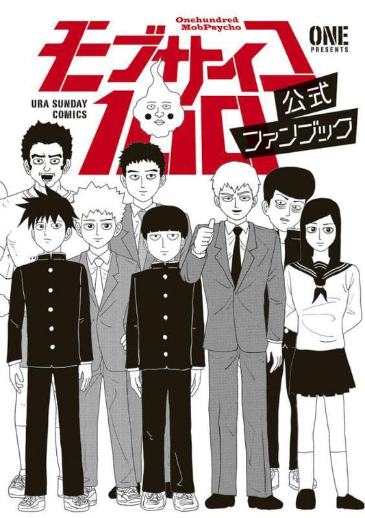 Mob Psycho - Official Fanbook