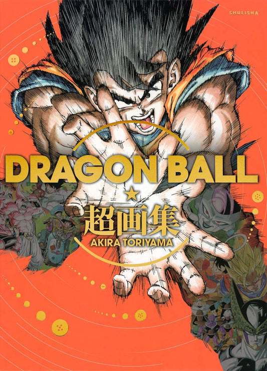 Dragon Ball Z - Artbook 1