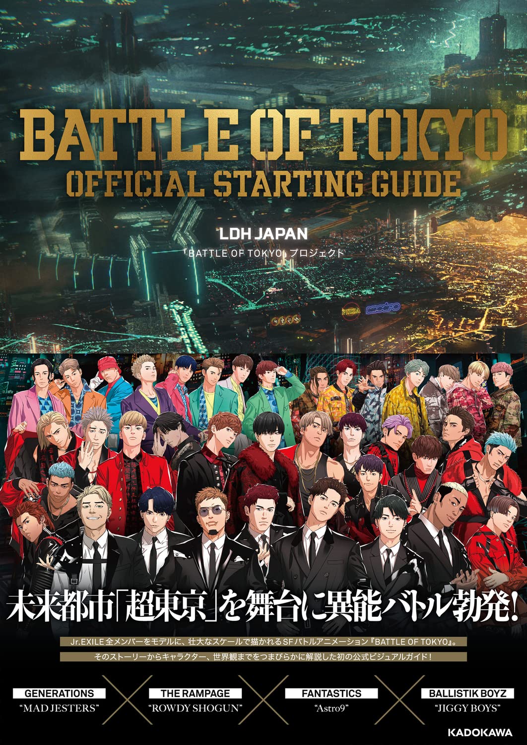 Battle of Tokyo - Official Starting Guide