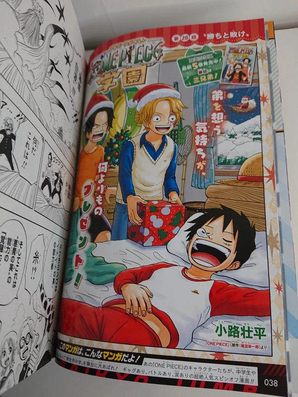 Saikyo Jump - One Piece - January 2023