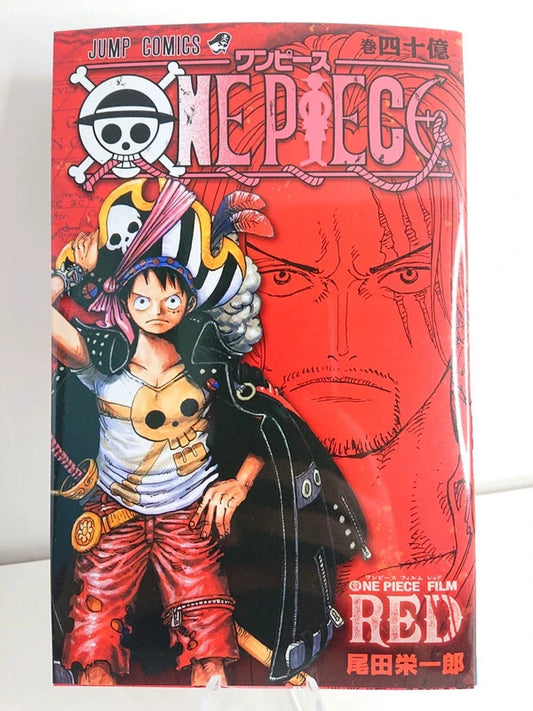 One Piece - VOLUME RED FINAL Limited