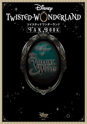 Disney Twisted Wonderland - FanBook 1