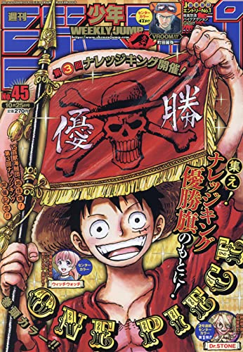 Weekly Shōnen Jump - One Piece 45 2021