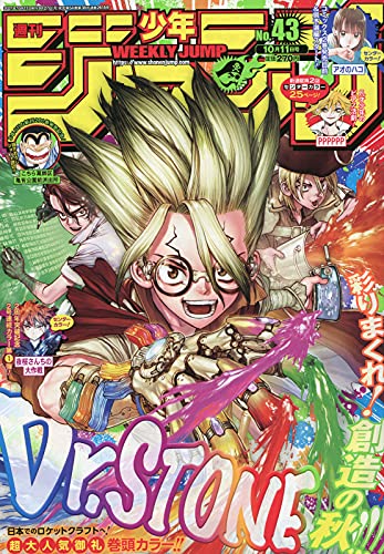 Weekly Shōnen Jump - 43 2021
