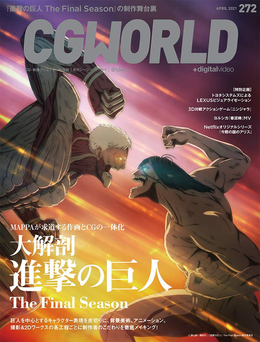 Magazine CG World - L'attaque des titans