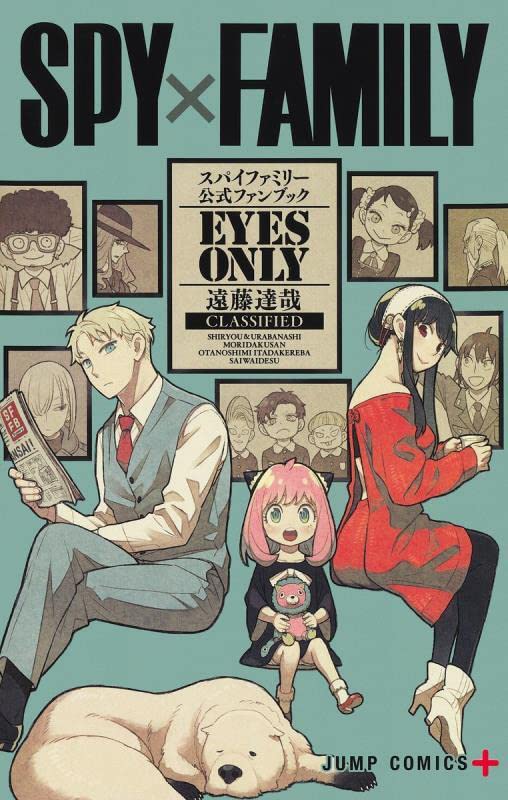Spy x Family - Fanbook Officiel - Eyes Only