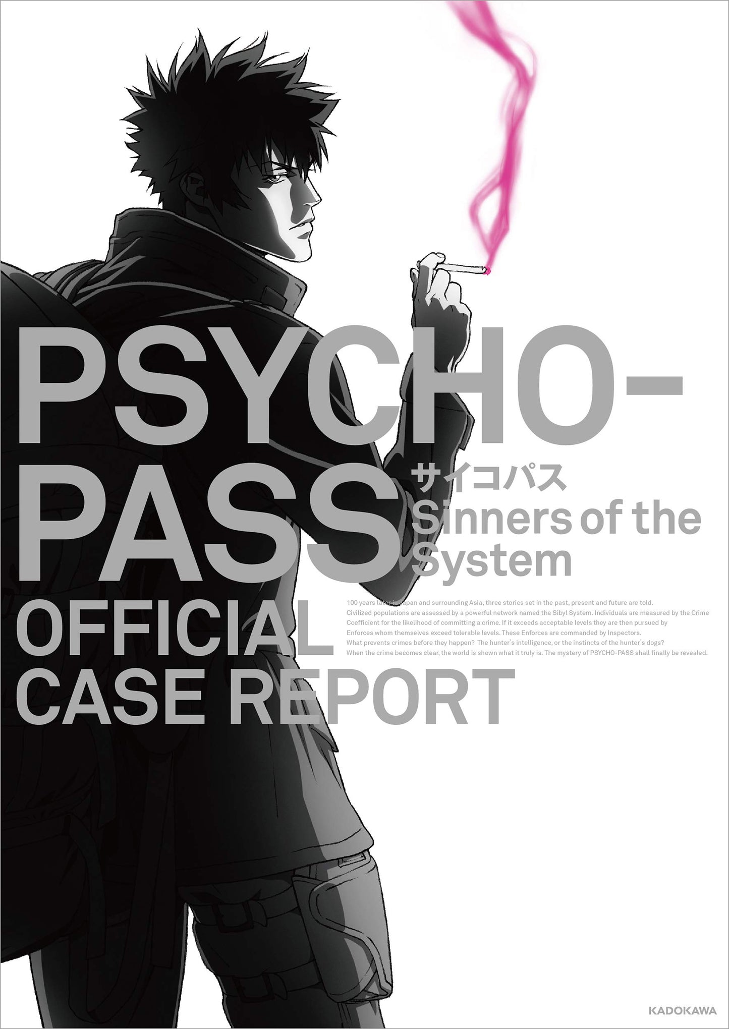 Psycho-Pass Official Case Report