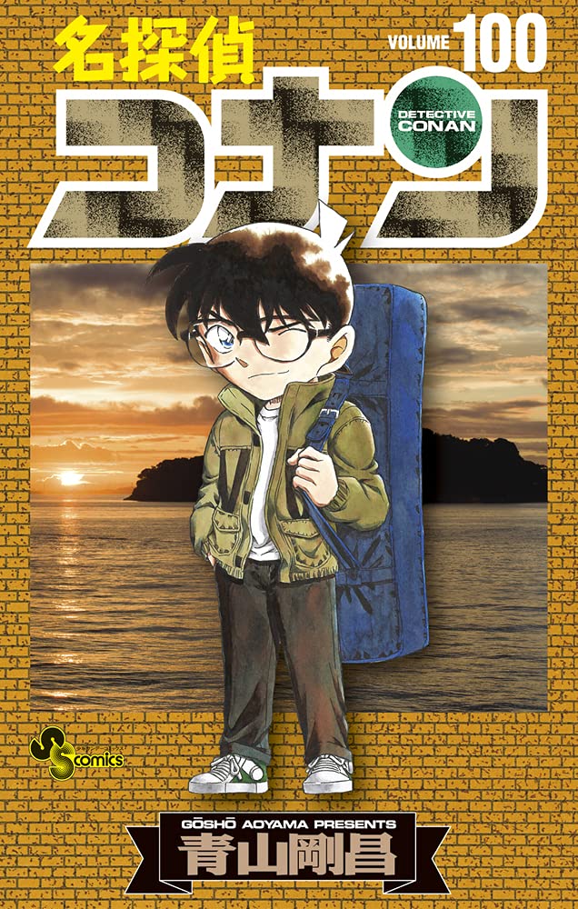 Detective Conan - Tome 100 jap