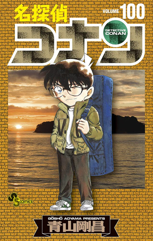 Detective Conan - Tome 100 jap