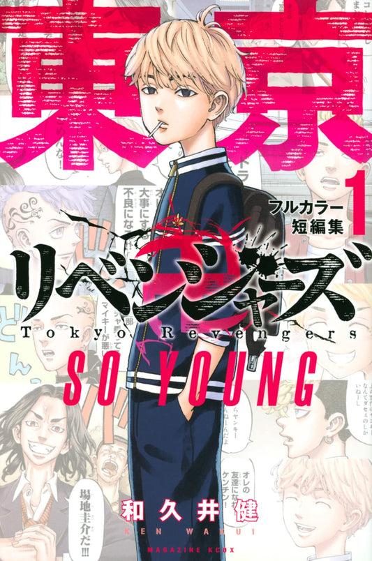 Tokyo Revengers - So Young Tome 1