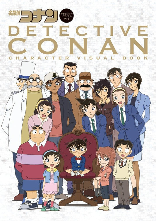 Detective Conan - Artbook