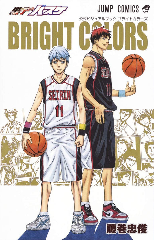Artbook officiel de Kuroko's Basketball Bright Colors