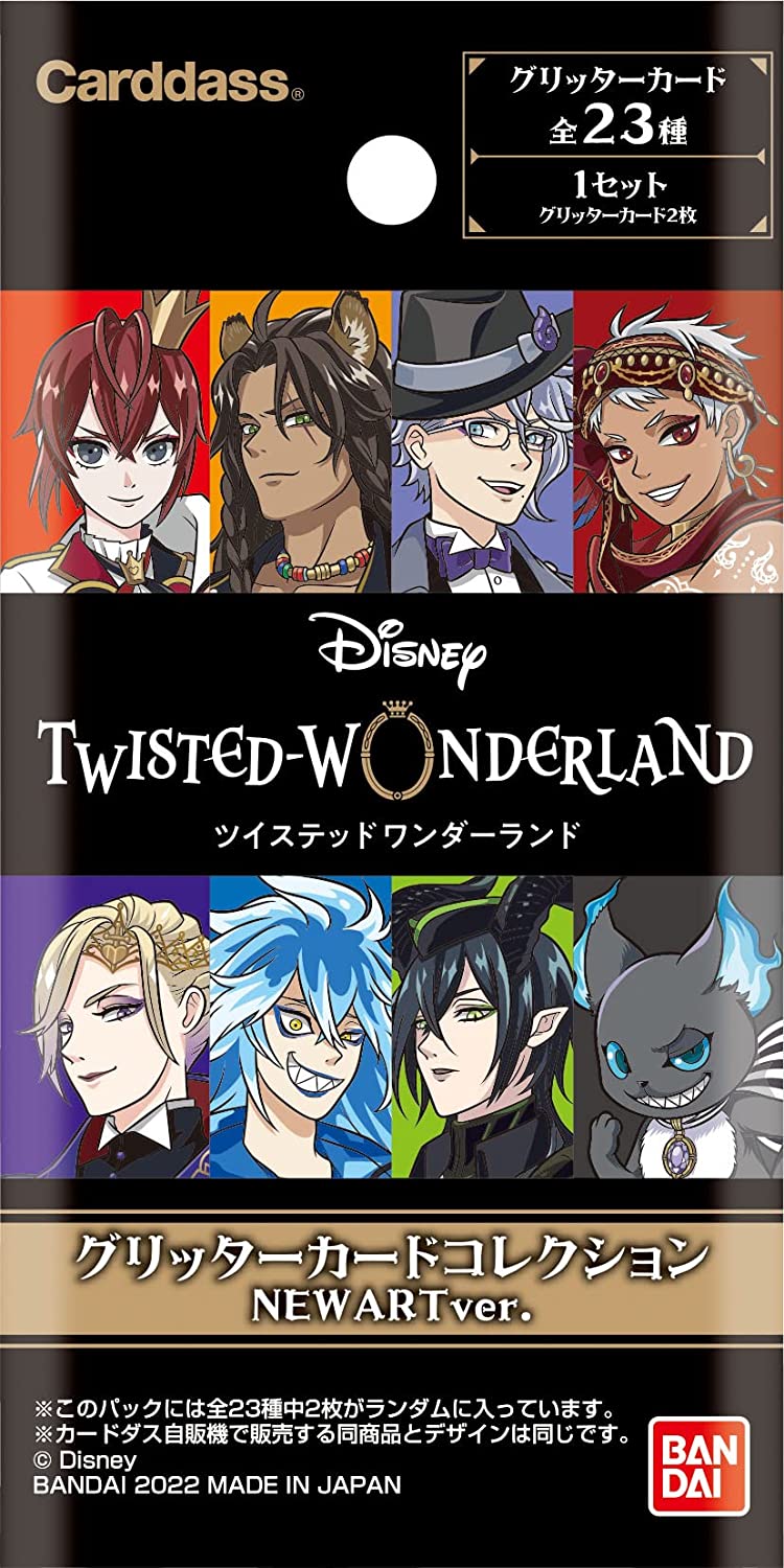 Disney Twisted Wonderland - Bandai - New Art Collection