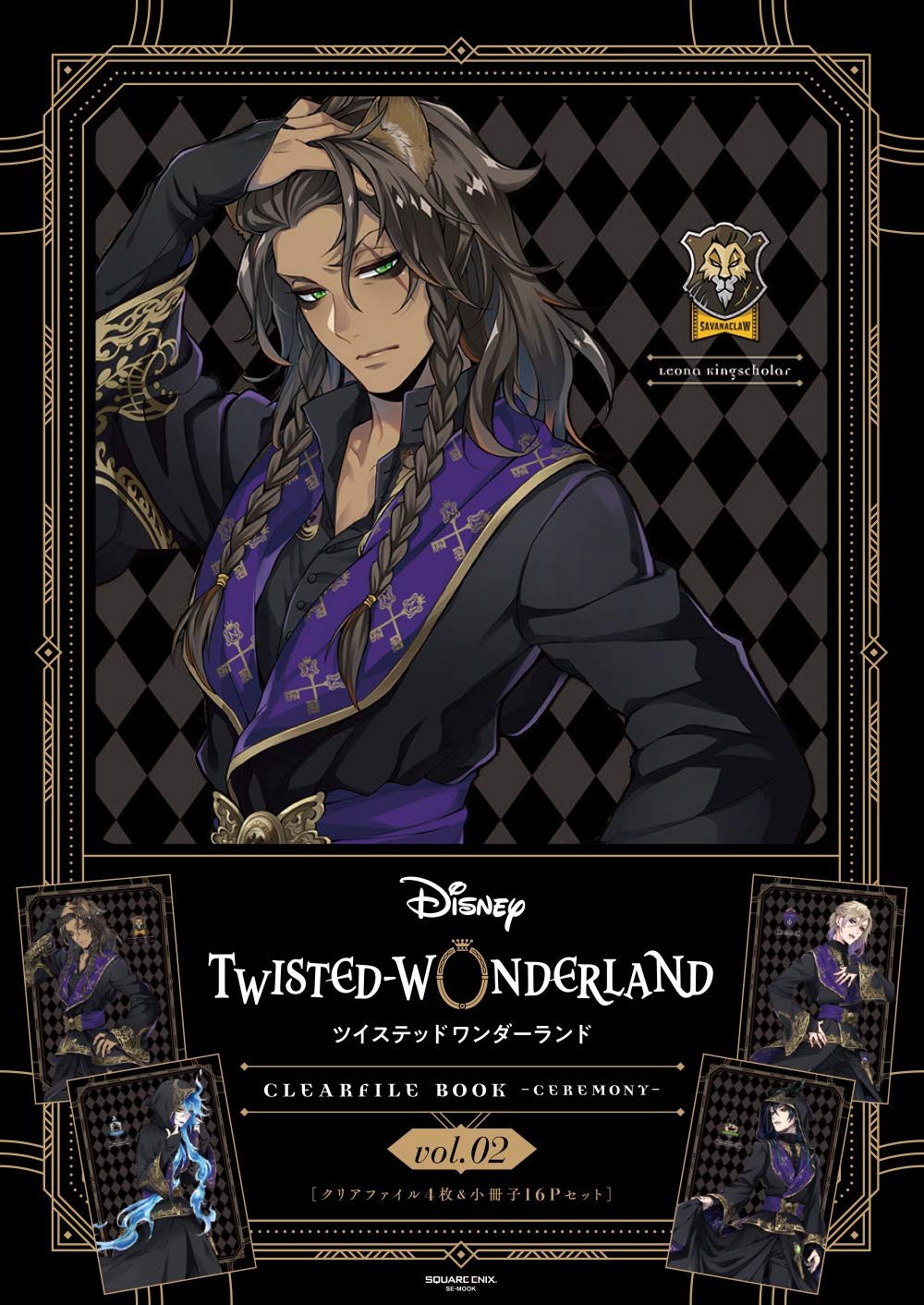 Disney Twisted Wonderland - Clear File Book-Cérémonie-Vol.2