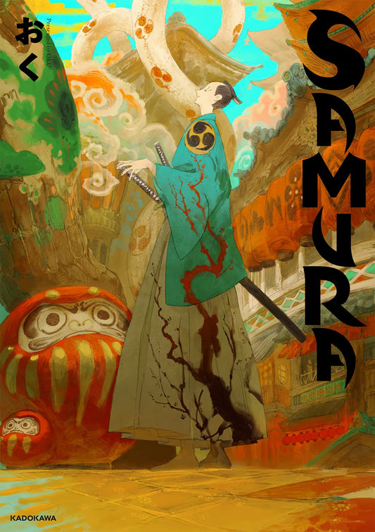 Samura - Artbook