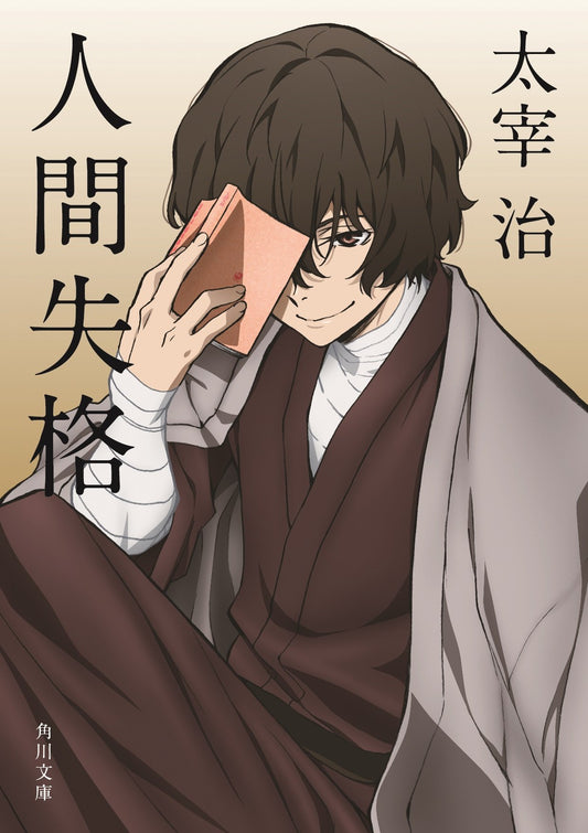 Bungo stray dogs - Dazai Osamu