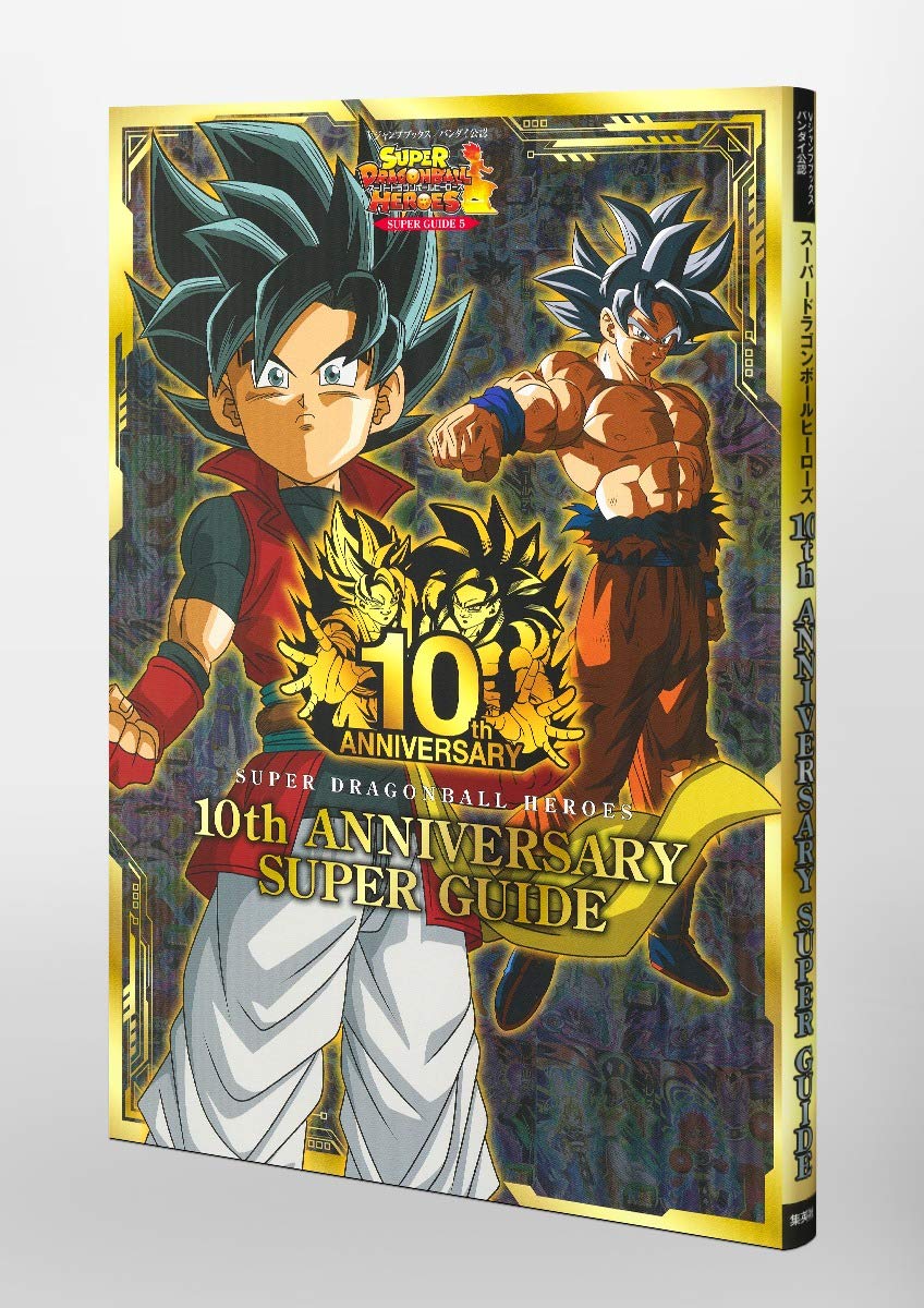 Dragon Ball Heroes - SUPER GUIDE 10th Anniversary