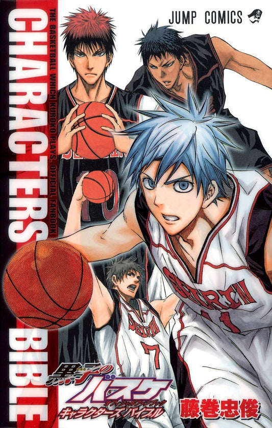 Kuroko's Basketball Character Book Officiel