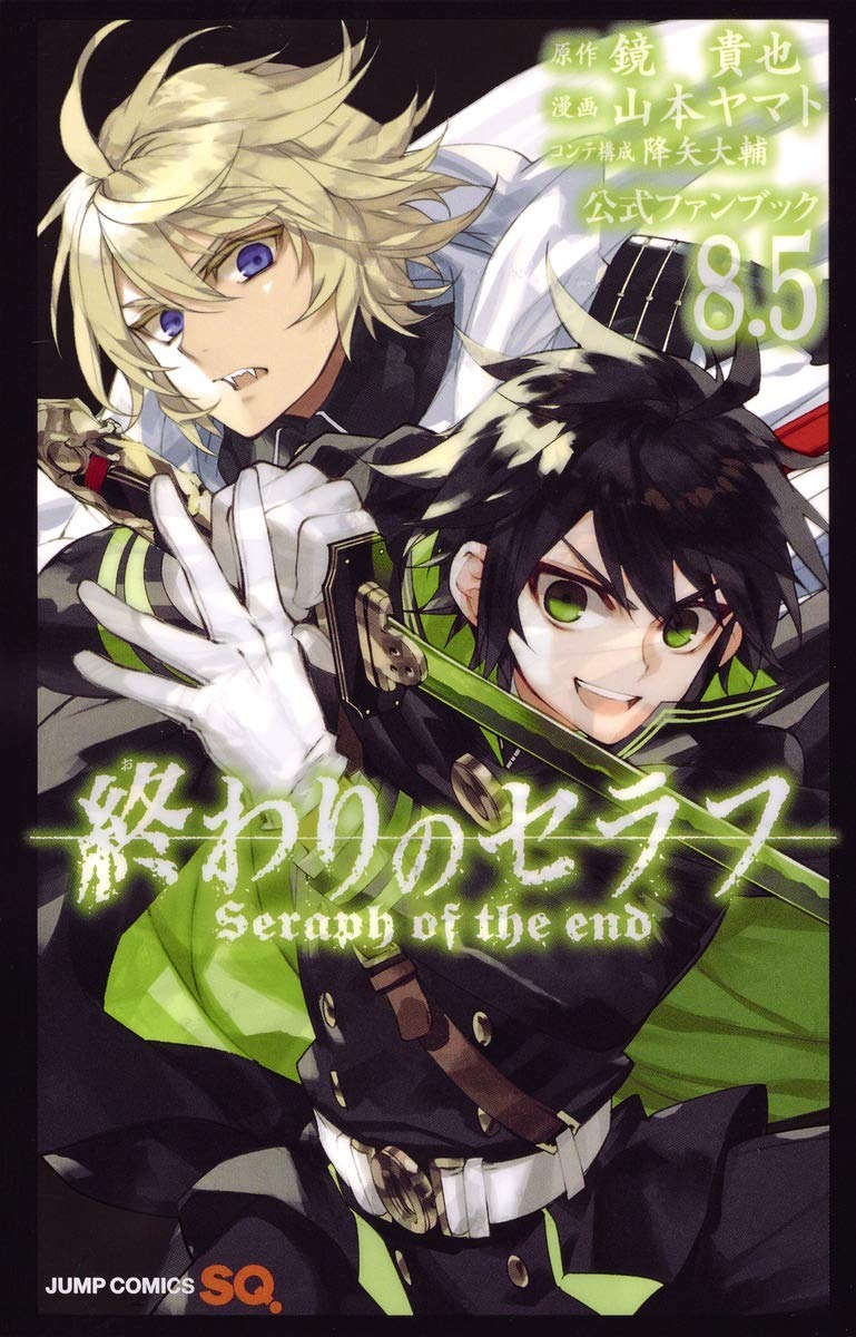 Seraph of the End  - Fanbook 8.5