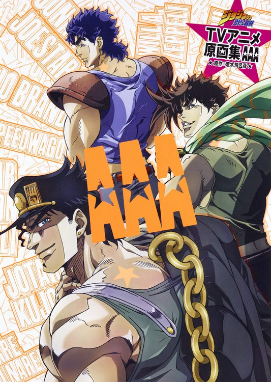 JoJo's Bizarre Adventure Original Art Book AAA