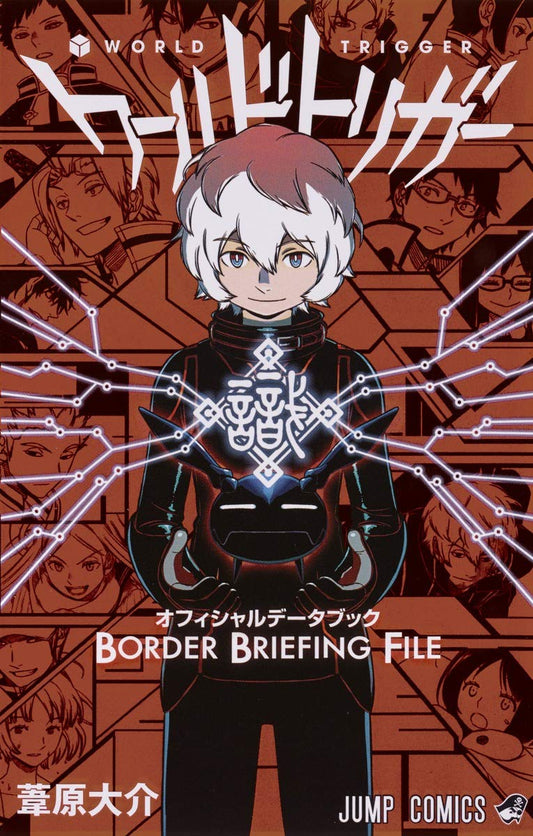 World Trigger Official Data Book Border Briefing File