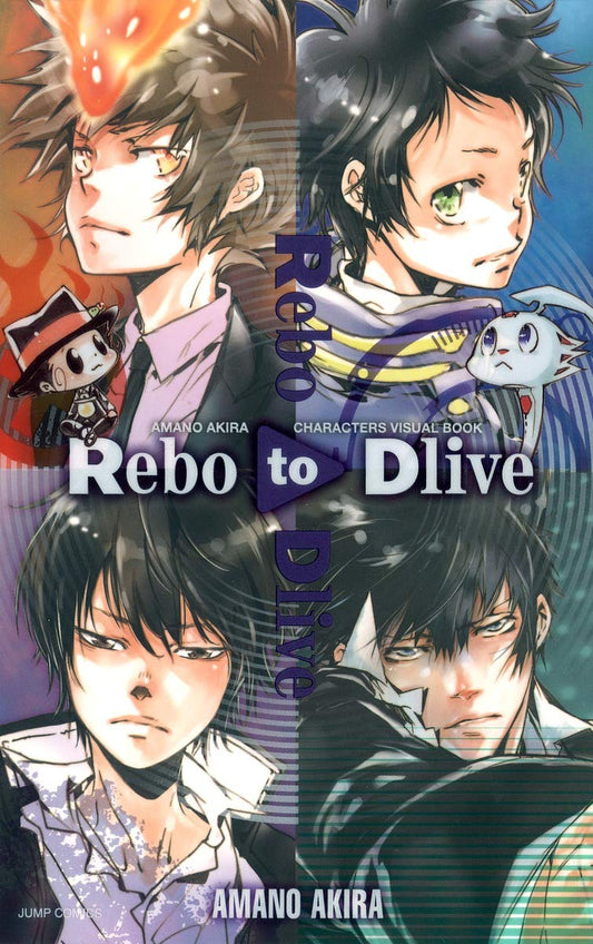 Reborn - Artbook Rebo to Dlive