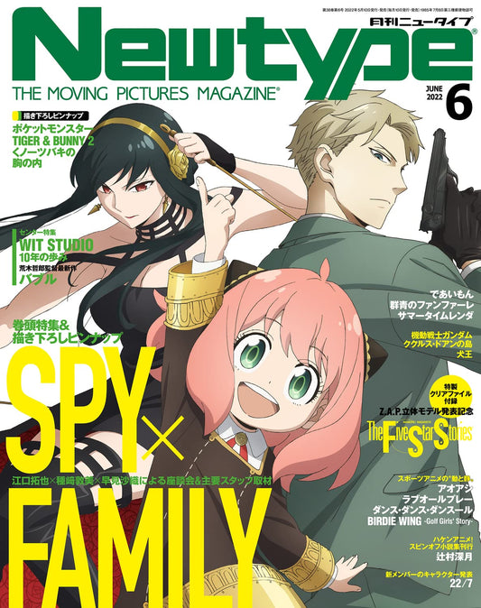 NewType - Spy x Family - June 2022