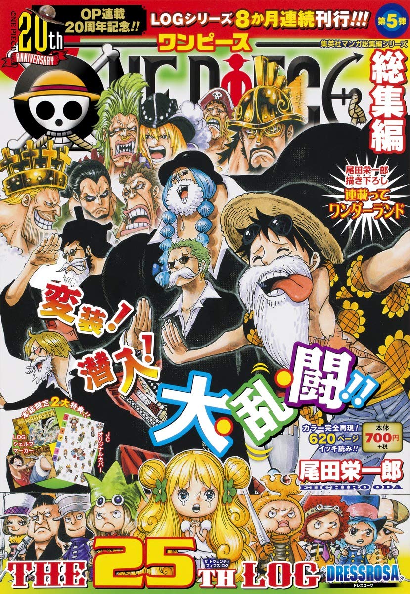 One Piece - The 25th LOG - Dressrosa - Edition avec goodies Collector