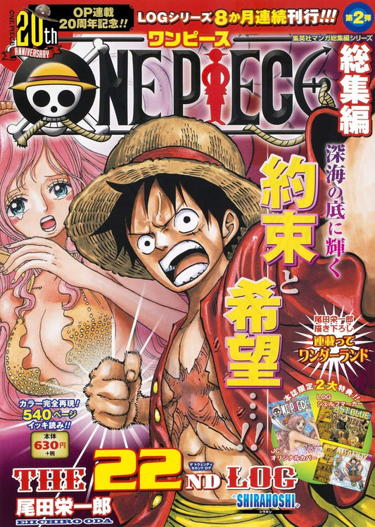 One Piece - The 22nd LOG - Shirahoshi - Collector's Edition with Goodies
