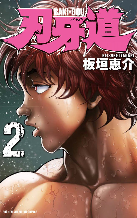 Baki - Tome 2 jap