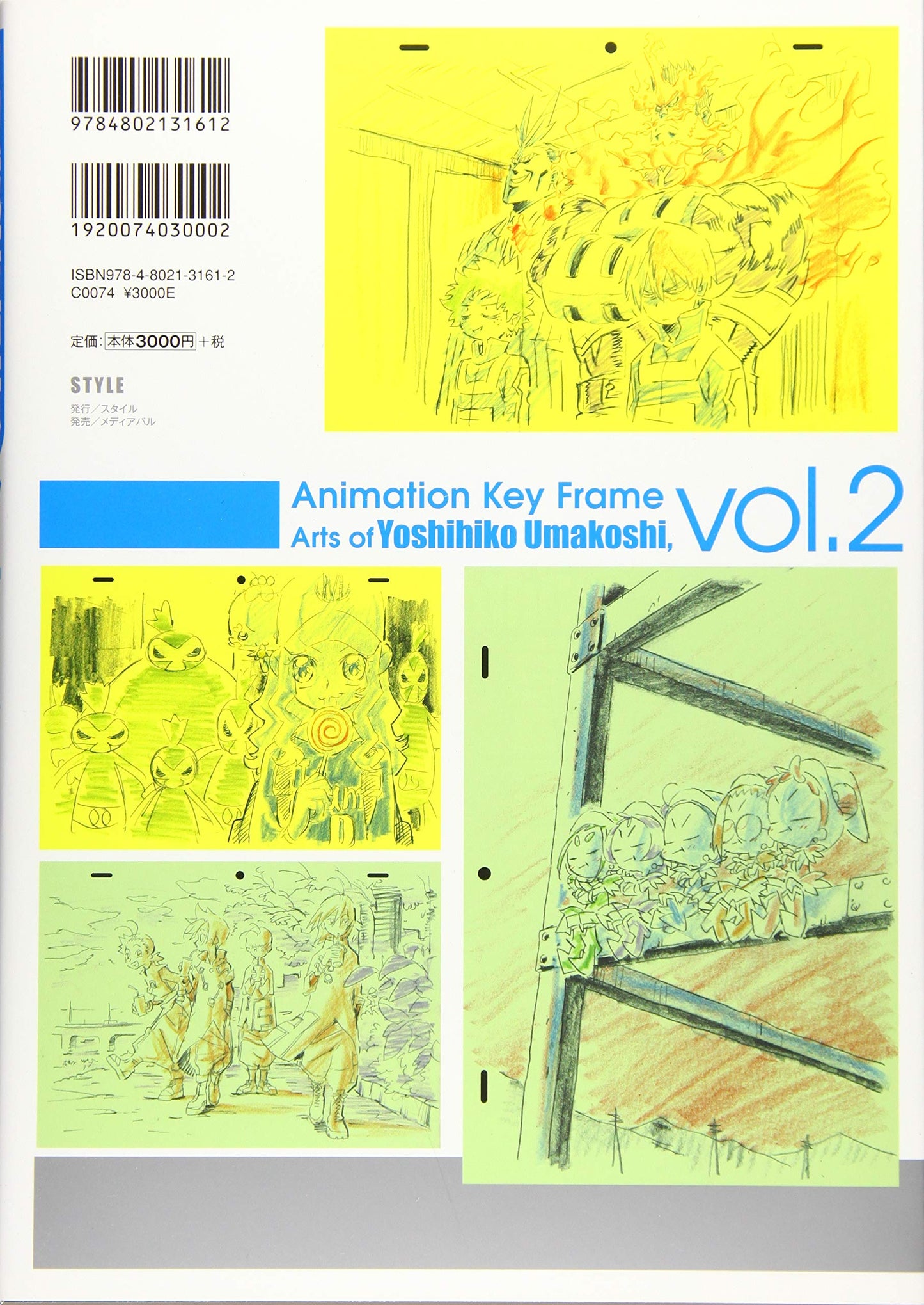Yoshihiko Umakoshi - Artbook Vol.2