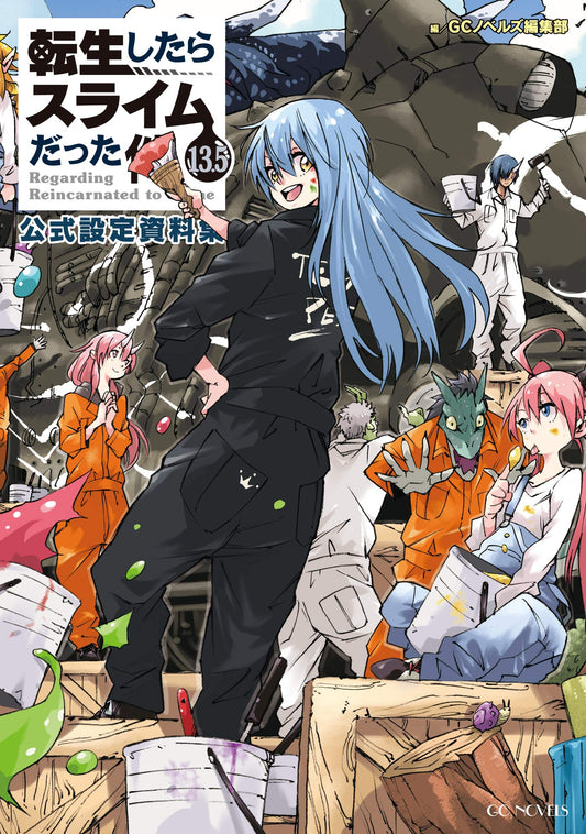 Me when I got reincarnated as a slime - Tome 13.5 Official Setting Documents