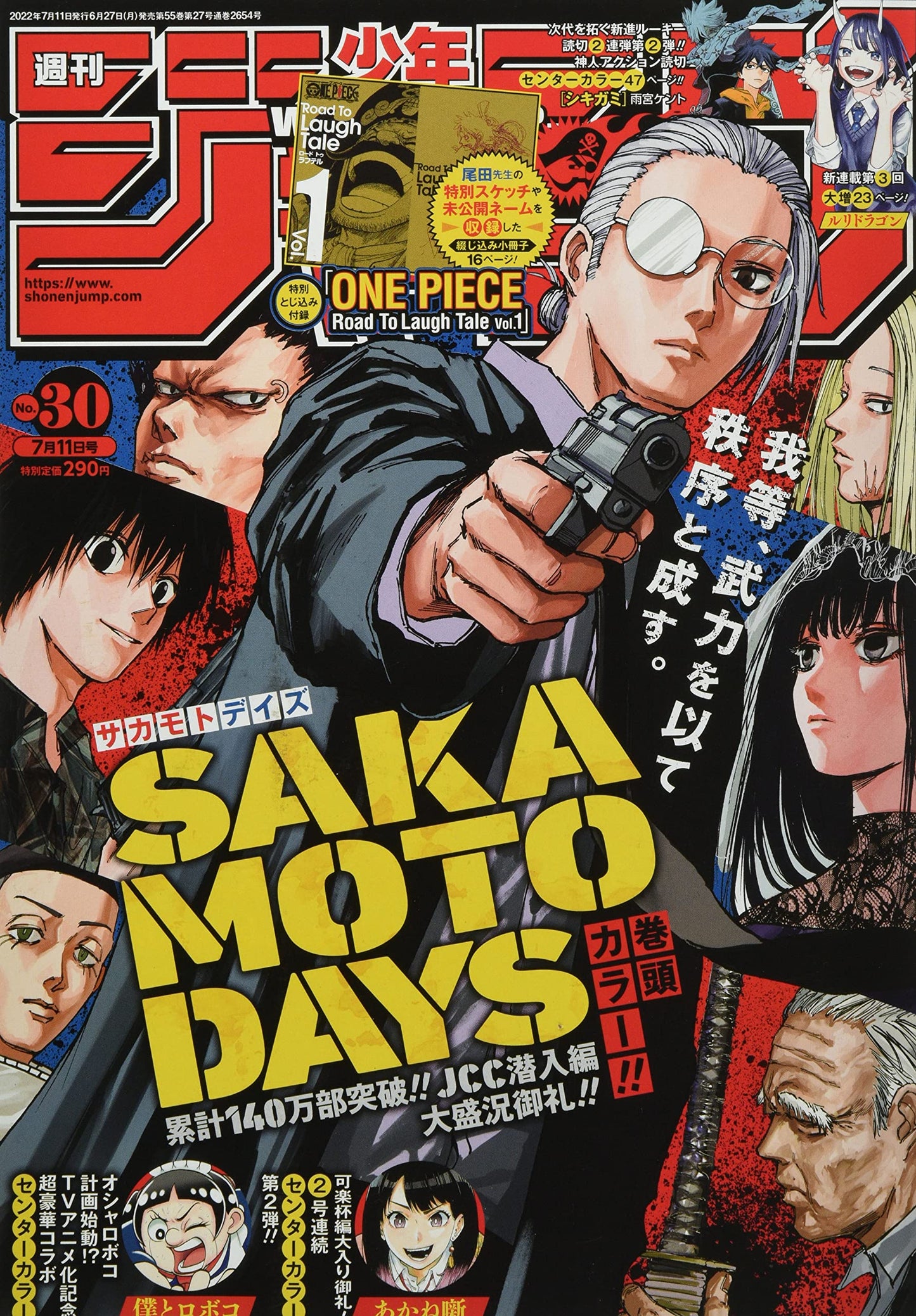 Weekly Shonen Jump - 30/2022 - Sakamoto Days + Booklet One Piece