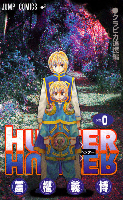 Hunter x Hunter - Volume 0 Limited